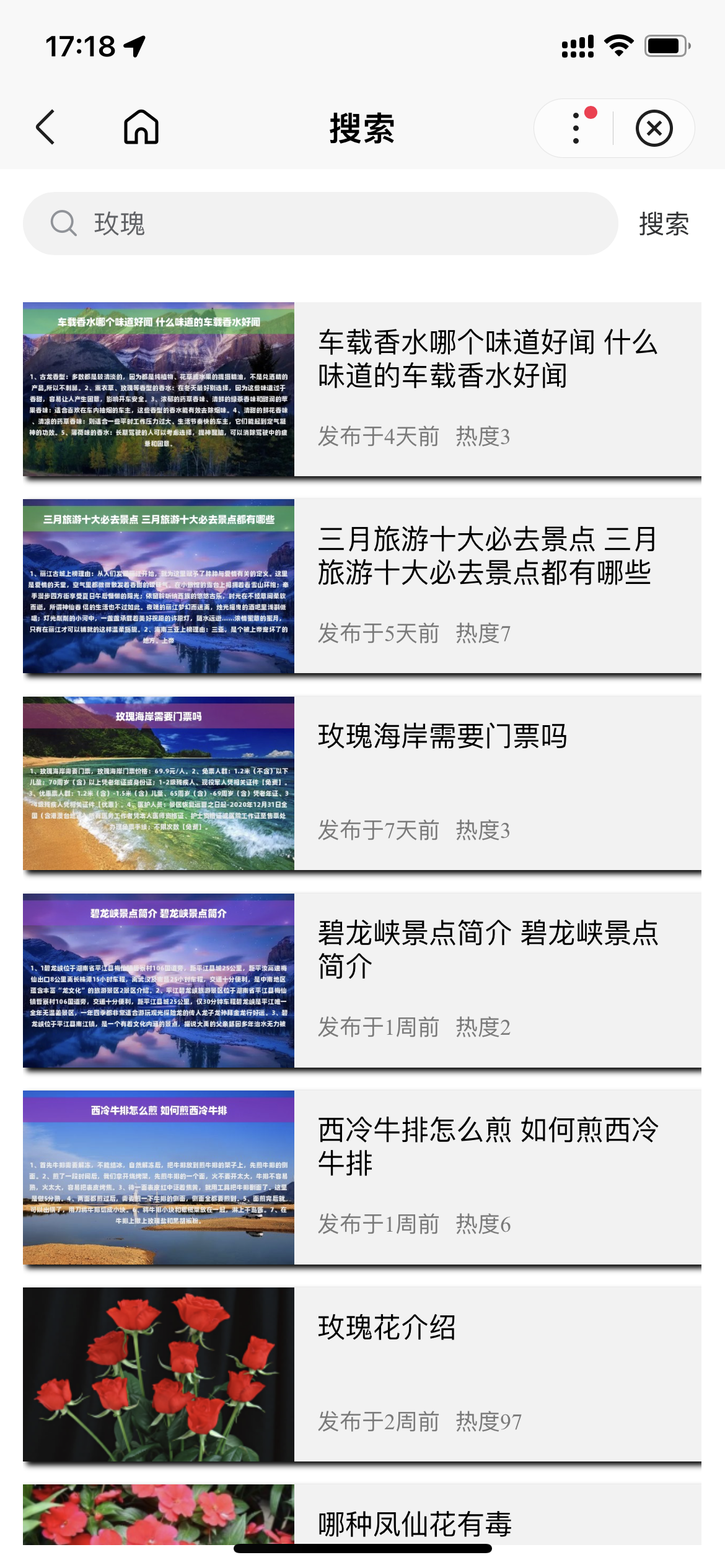 基于uniapp开发的zblog多端小程序开源源码