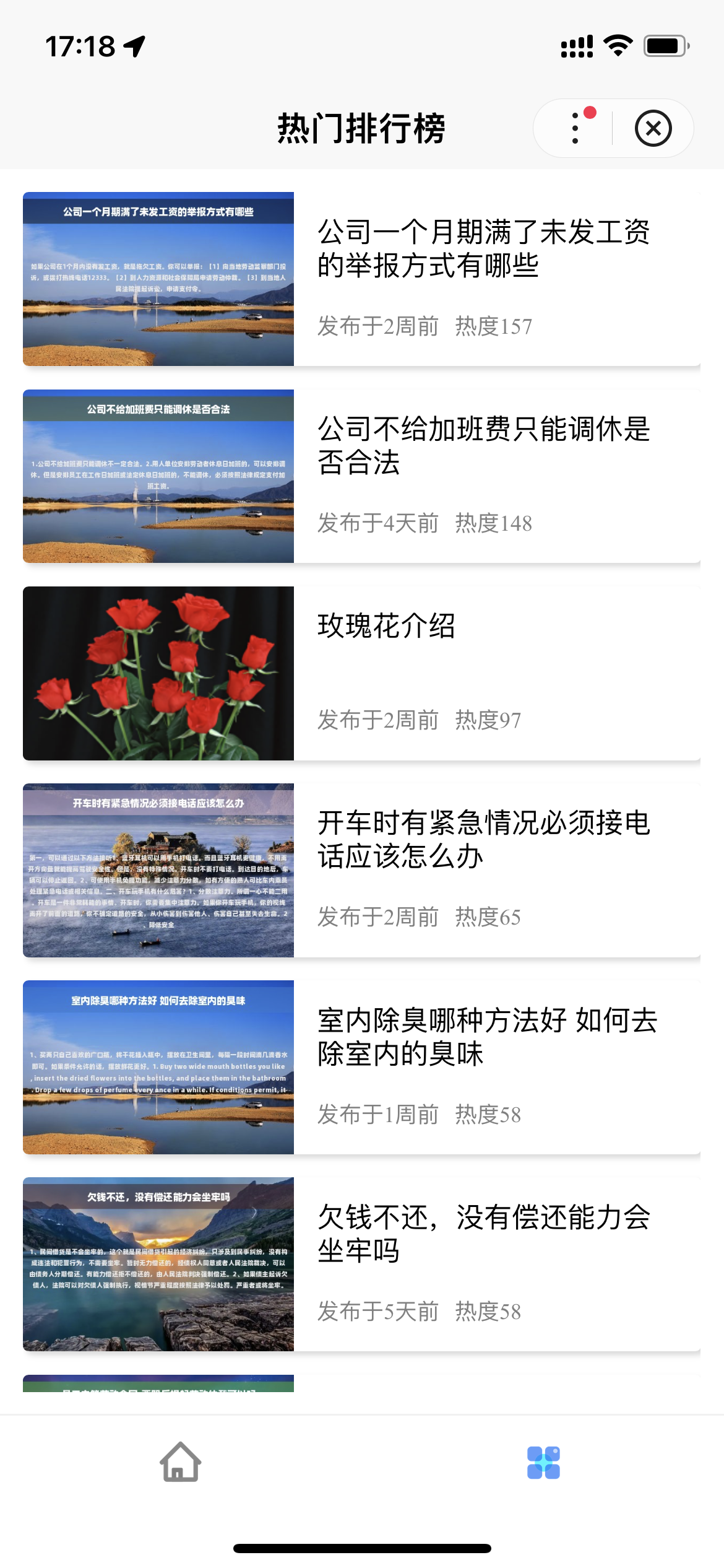 基于uniapp开发的zblog多端小程序开源源码