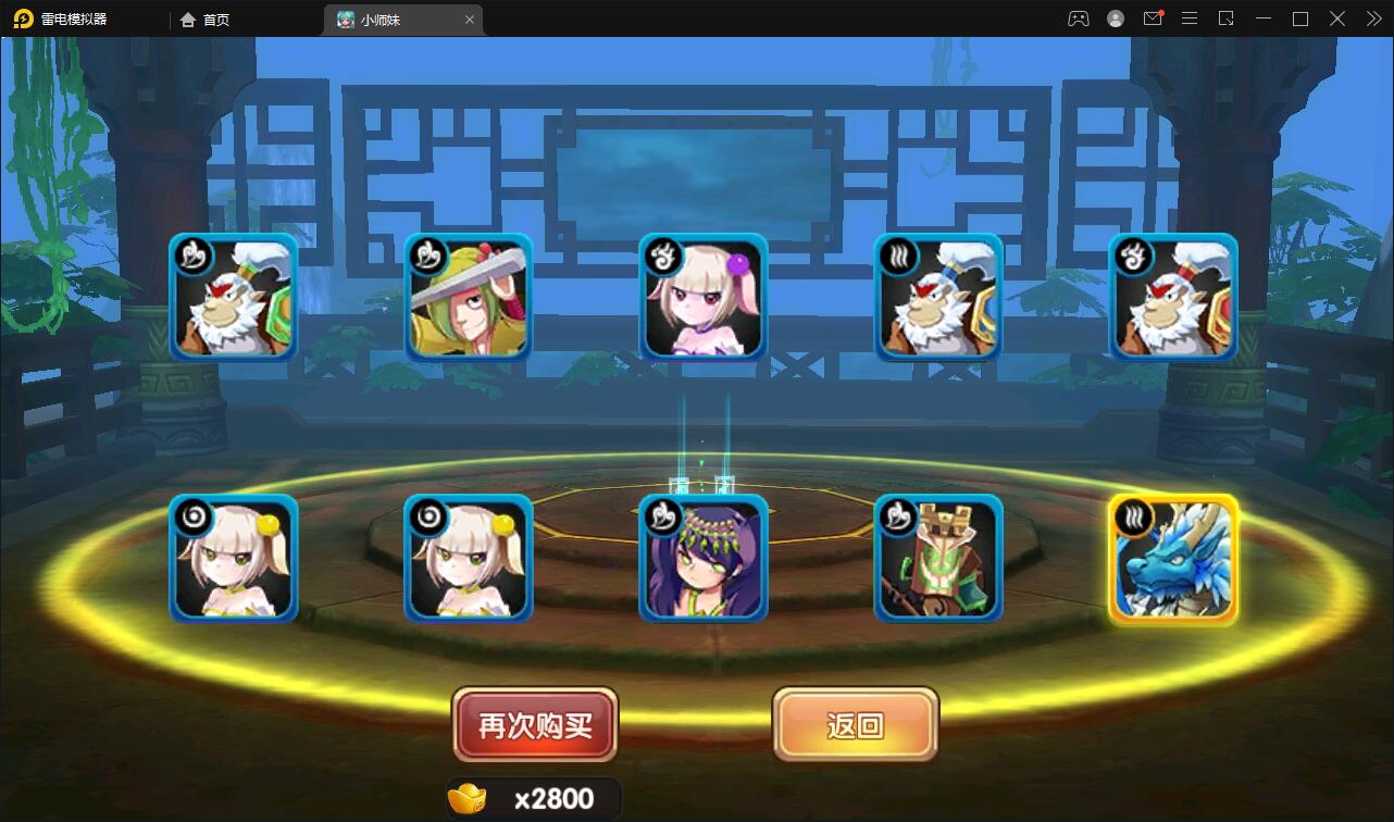 典藏手游【无双小师妹】最新整理Win一键即玩服务端+邮件后台