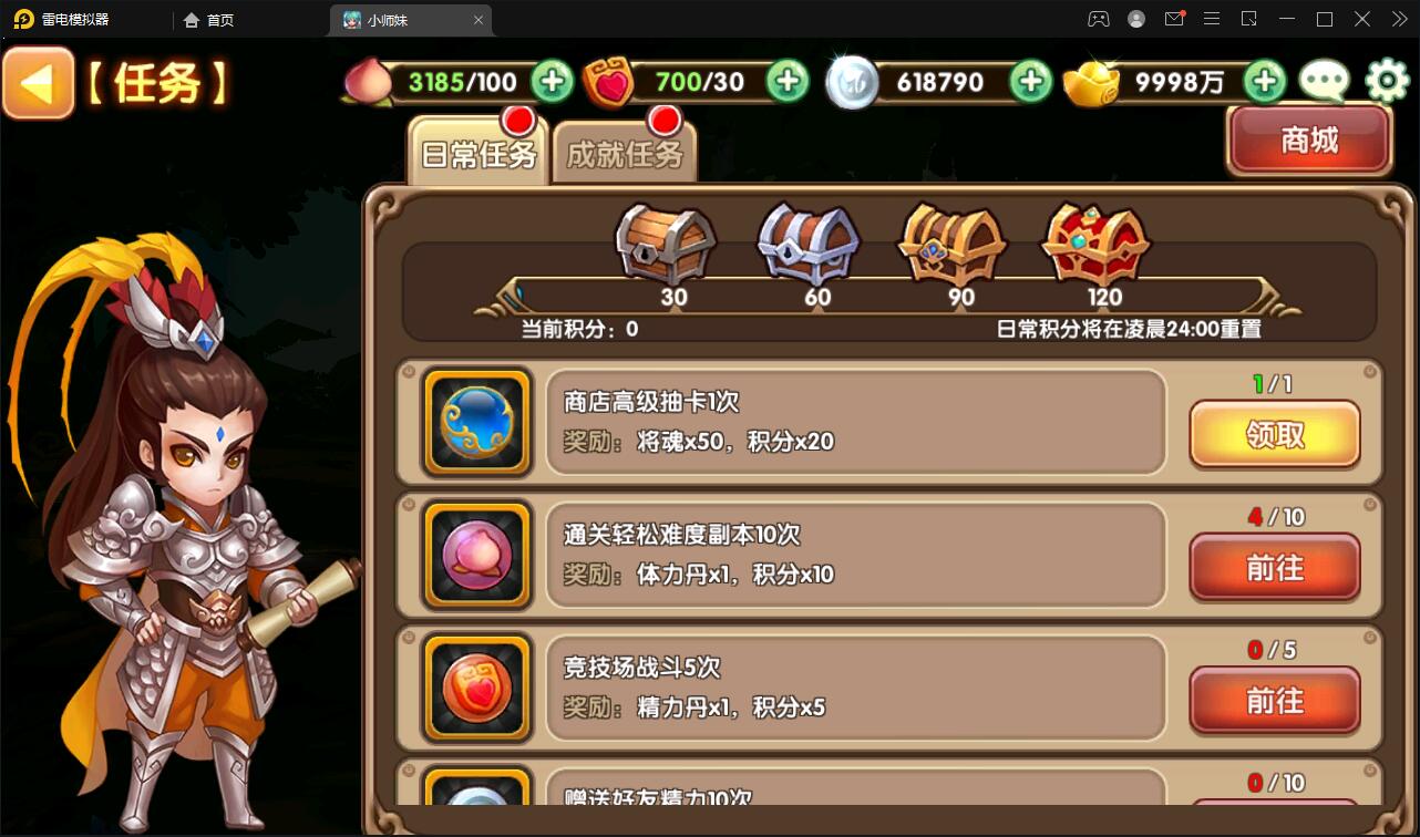 典藏手游【无双小师妹】最新整理Win一键即玩服务端+邮件后台