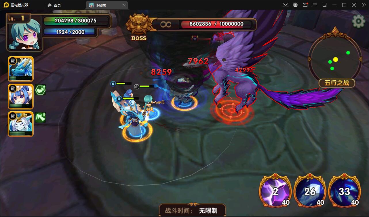 典藏手游【无双小师妹】最新整理Win一键即玩服务端+邮件后台