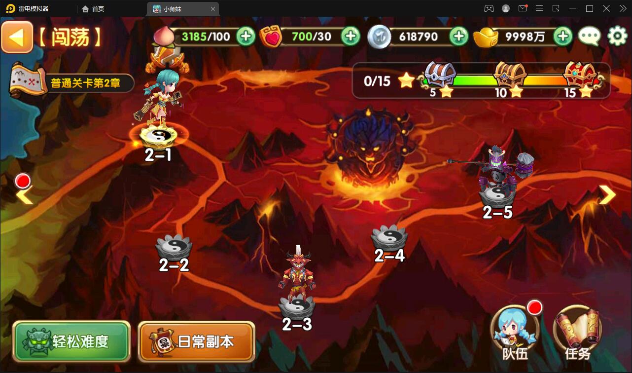 典藏手游【无双小师妹】最新整理Win一键即玩服务端+邮件后台