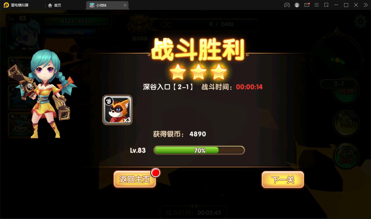 典藏手游【无双小师妹】最新整理Win一键即玩服务端+邮件后台