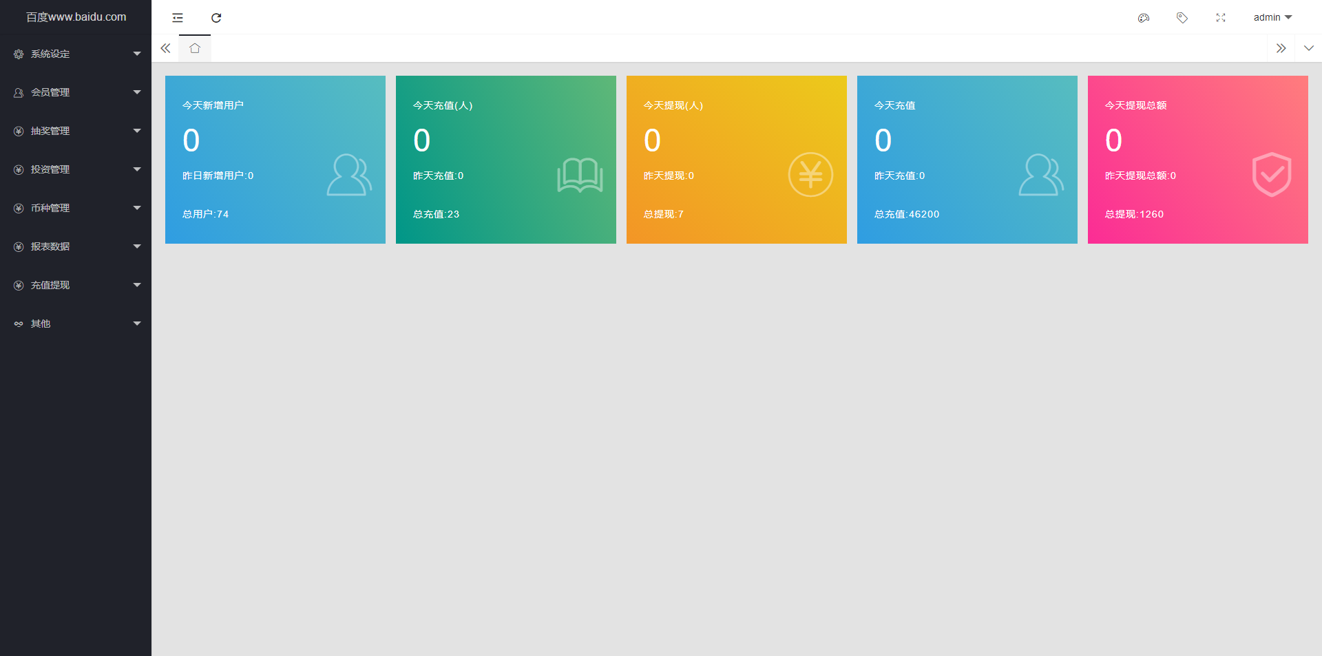 A2069五国语言收益理财BTC虚拟币质押定期存币系统源码_加密货币机器人量化交易系统_内附搭建教程