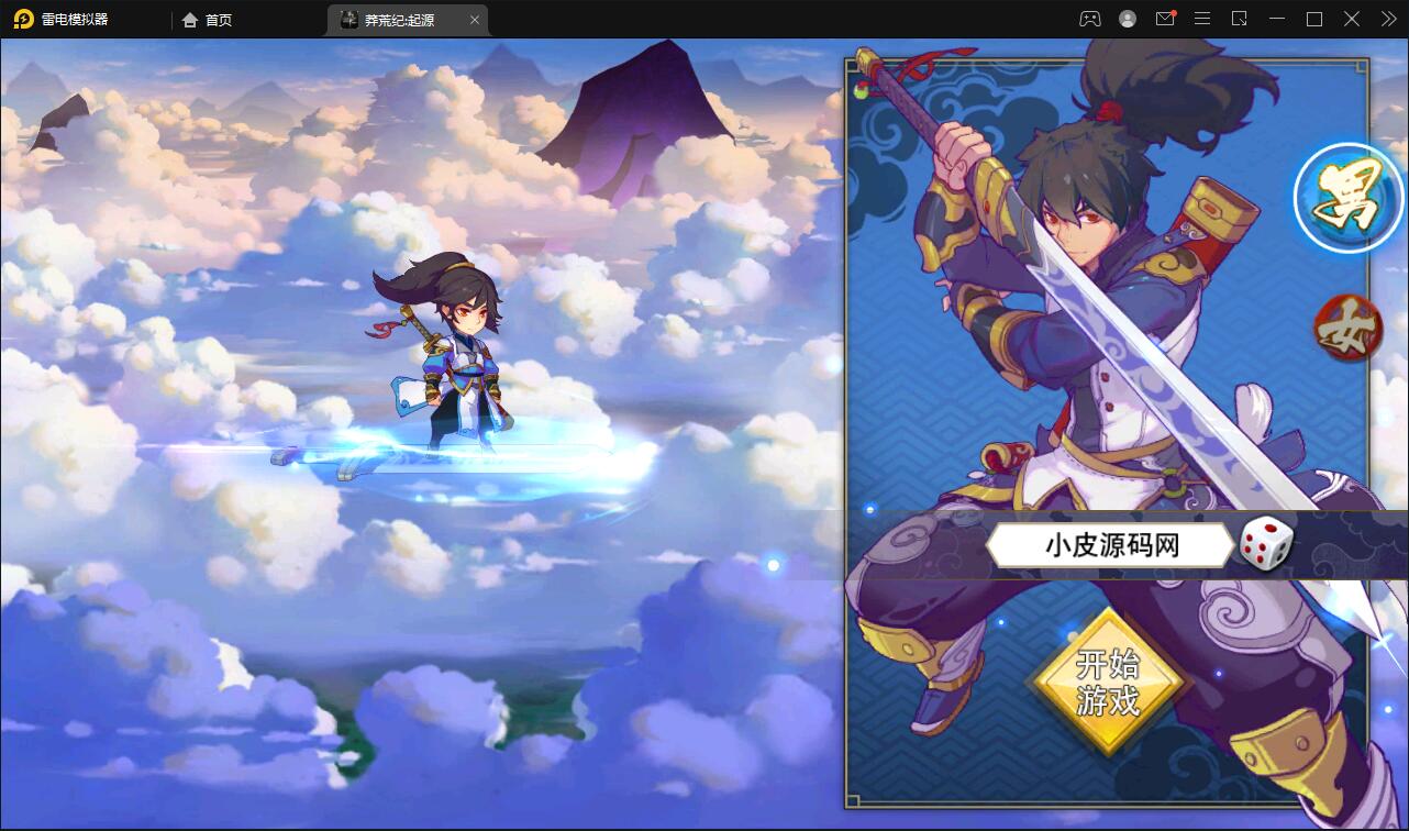 冒险卡牌手游【莽荒纪:起源】最新整理Win手工服务端+运营后台+双端