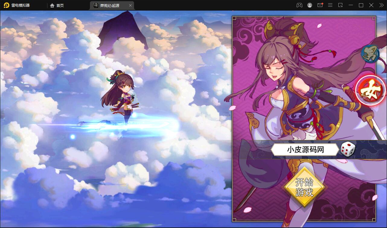 冒险卡牌手游【莽荒纪:起源】最新整理Win手工服务端+运营后台+双端