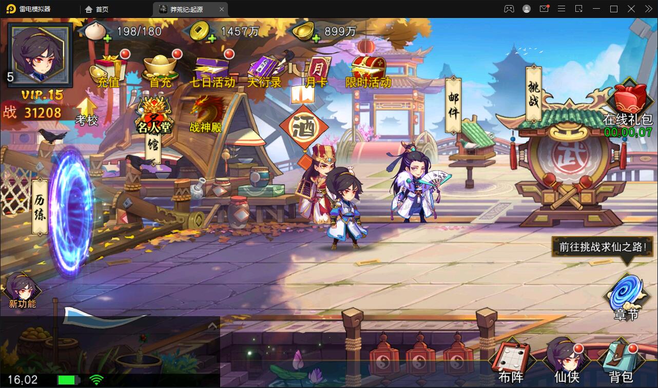 冒险卡牌手游【莽荒纪:起源】最新整理Win手工服务端+运营后台+双端