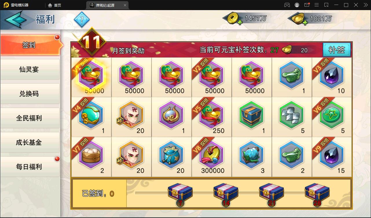 冒险卡牌手游【莽荒纪:起源】最新整理Win手工服务端+运营后台+双端