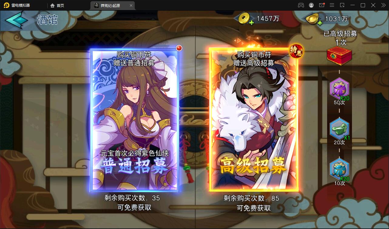 冒险卡牌手游【莽荒纪:起源】最新整理Win手工服务端+运营后台+双端