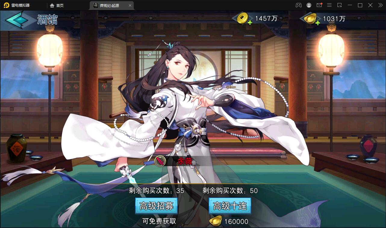 冒险卡牌手游【莽荒纪:起源】最新整理Win手工服务端+运营后台+双端