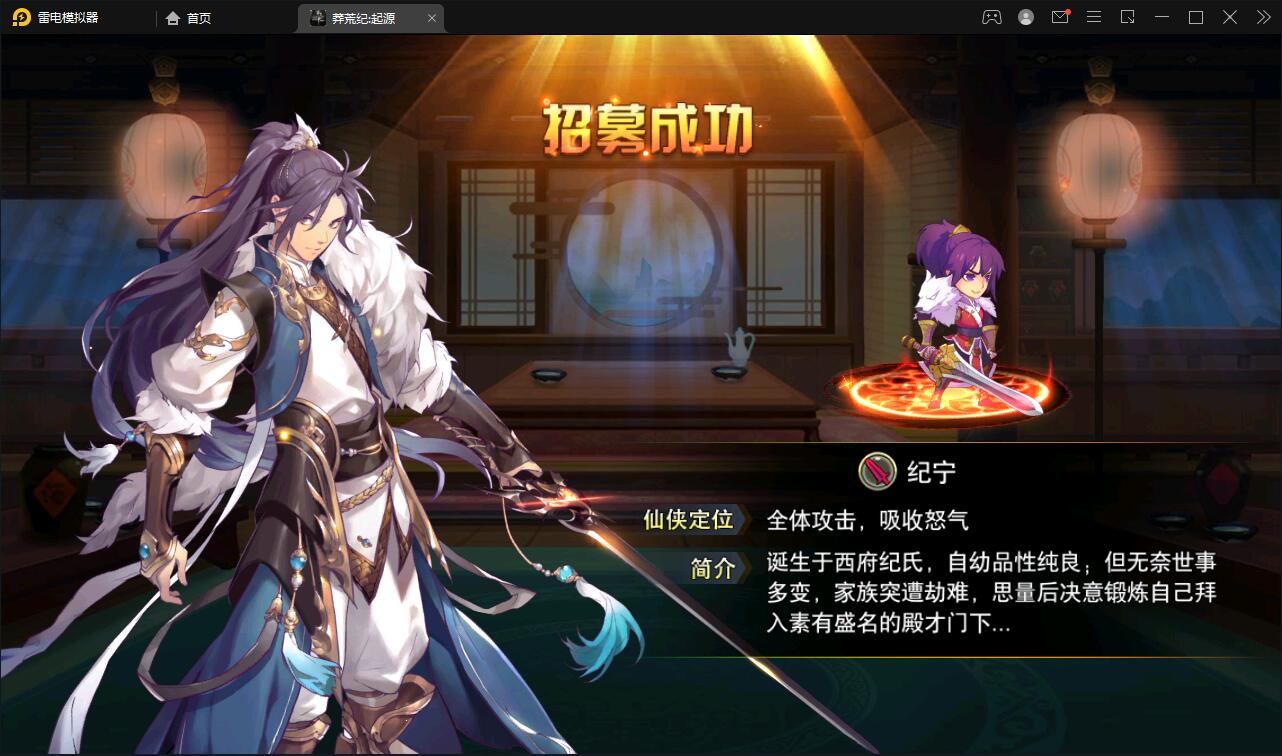 冒险卡牌手游【莽荒纪:起源】最新整理Win手工服务端+运营后台+双端