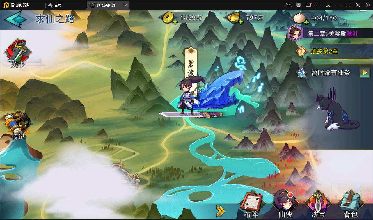 冒险卡牌手游【莽荒纪:起源】最新整理Win手工服务端+运营后台+双端