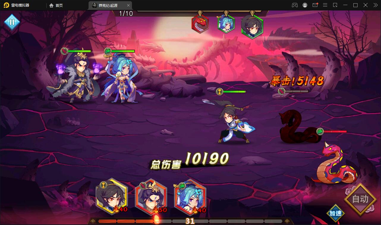 冒险卡牌手游【莽荒纪:起源】最新整理Win手工服务端+运营后台+双端