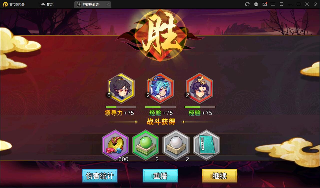 冒险卡牌手游【莽荒纪:起源】最新整理Win手工服务端+运营后台+双端