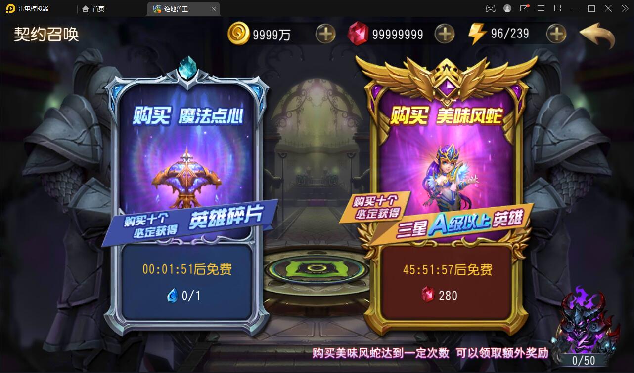 经典卡牌对战手游【绝地兽王】最新整理Linux手工服务端+后台