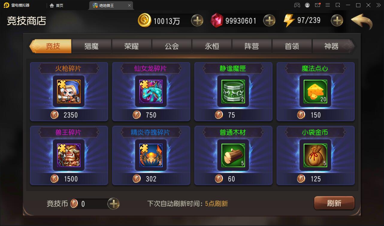 经典卡牌对战手游【绝地兽王】最新整理Linux手工服务端+后台