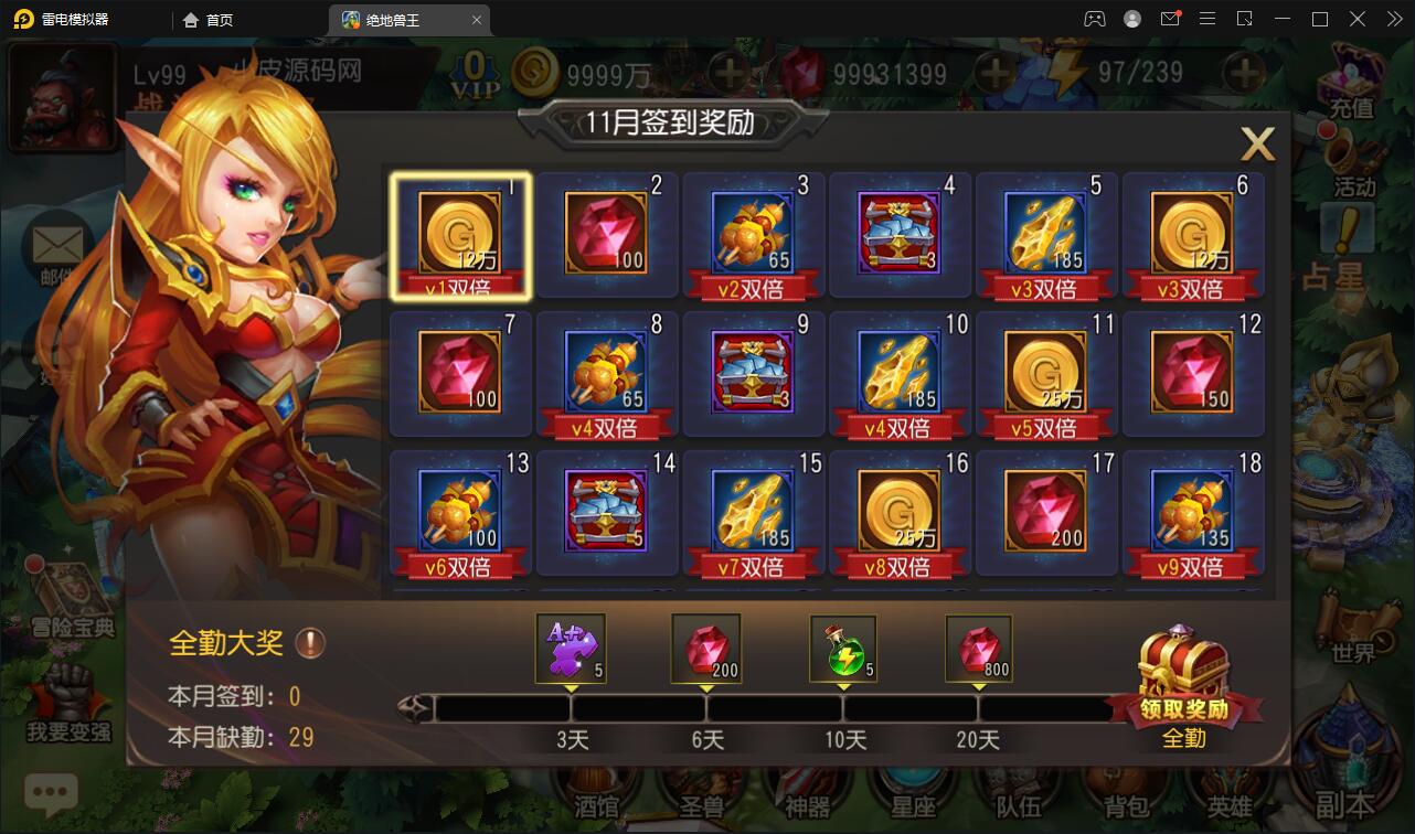 经典卡牌对战手游【绝地兽王】最新整理Linux手工服务端+后台