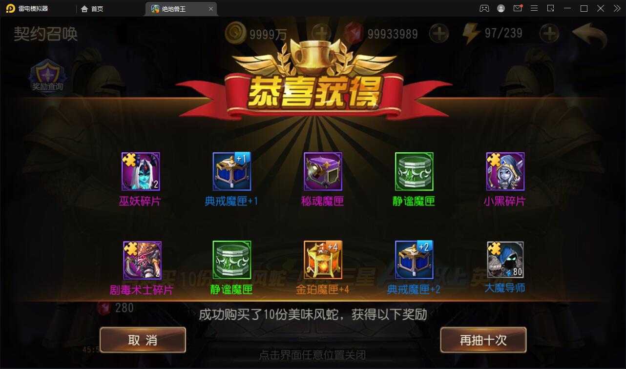 经典卡牌对战手游【绝地兽王】最新整理Linux手工服务端+后台