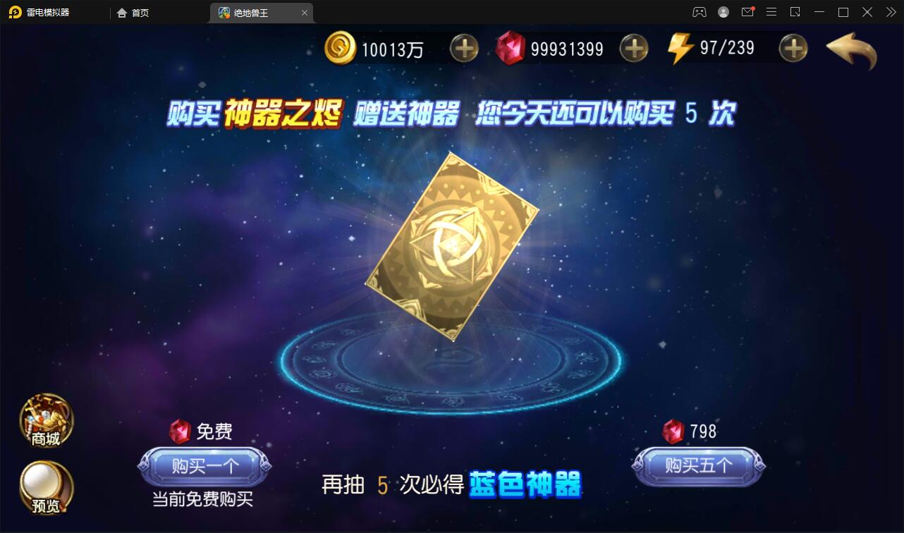 经典卡牌对战手游【绝地兽王】最新整理Linux手工服务端+后台