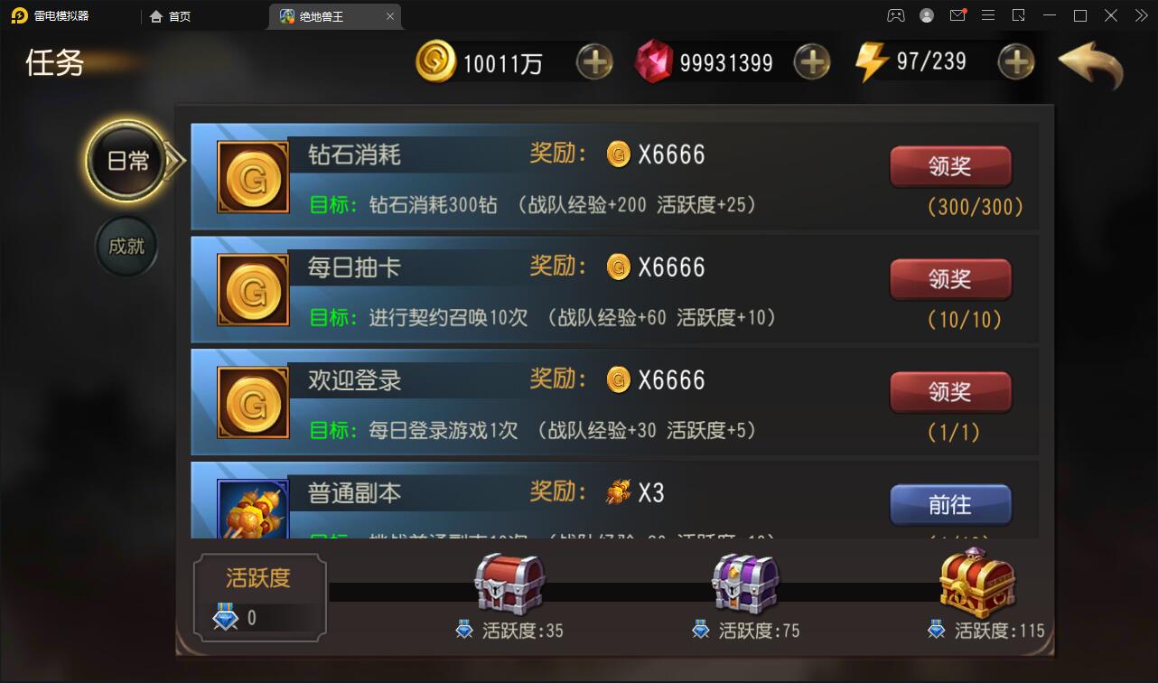 经典卡牌对战手游【绝地兽王】最新整理Linux手工服务端+后台