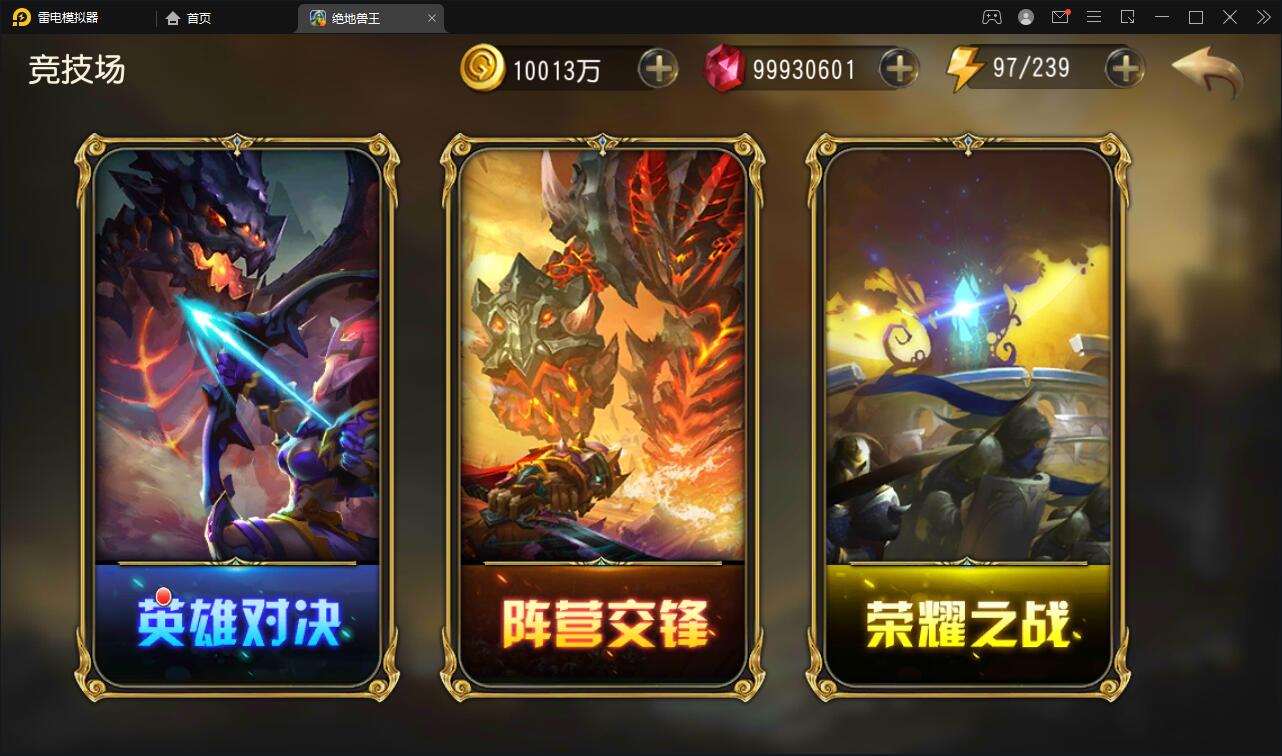 经典卡牌对战手游【绝地兽王】最新整理Linux手工服务端+后台