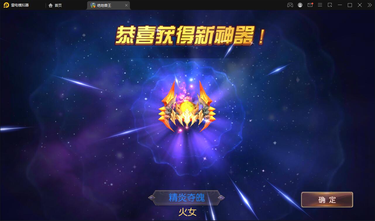 经典卡牌对战手游【绝地兽王】最新整理Linux手工服务端+后台