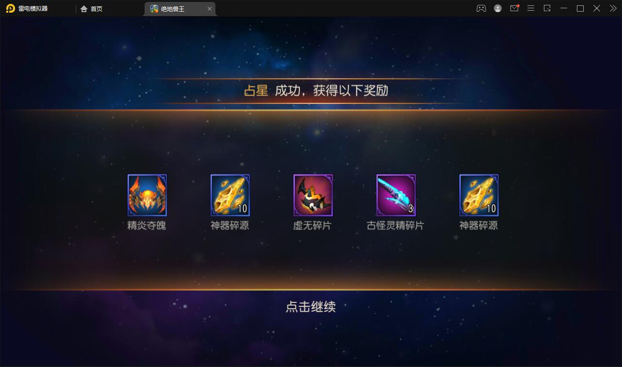 经典卡牌对战手游【绝地兽王】最新整理Linux手工服务端+后台