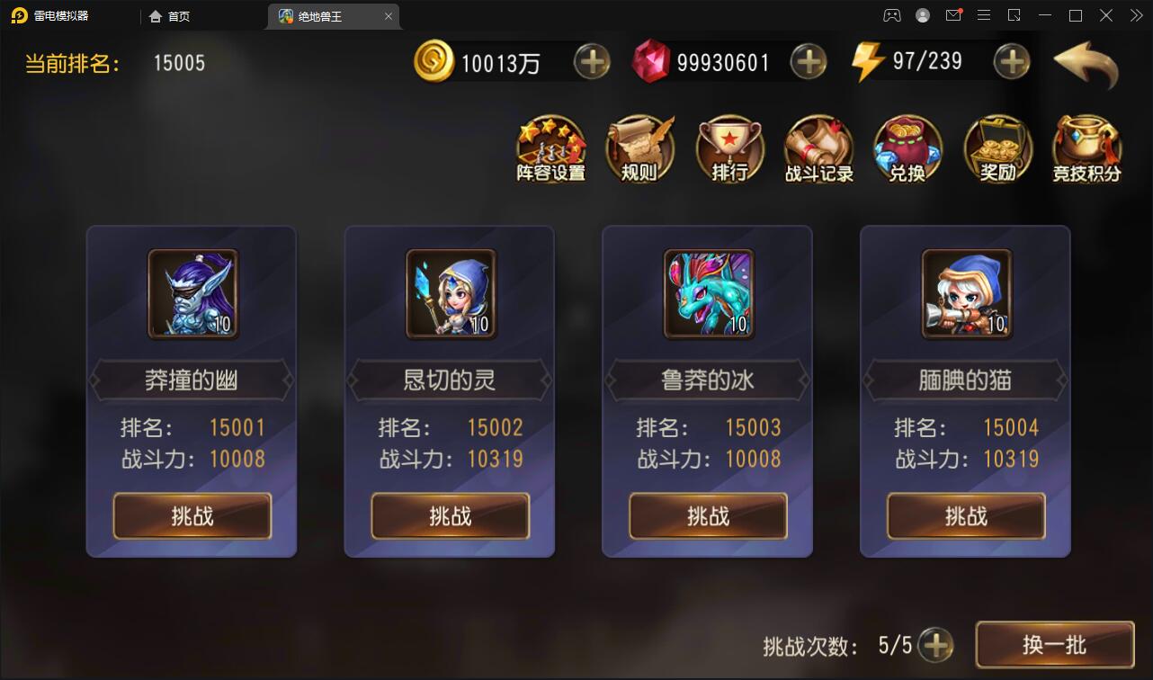 经典卡牌对战手游【绝地兽王】最新整理Linux手工服务端+后台