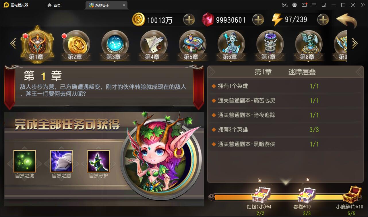 经典卡牌对战手游【绝地兽王】最新整理Linux手工服务端+后台