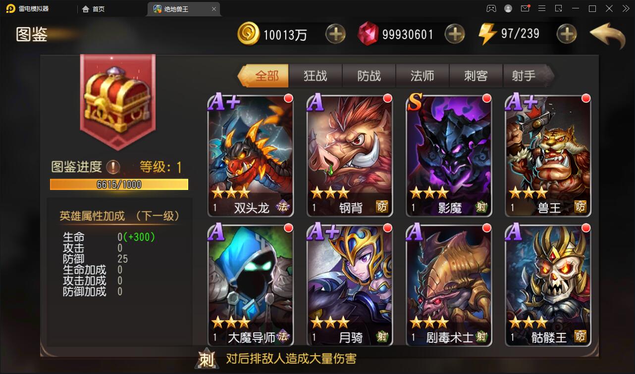 经典卡牌对战手游【绝地兽王】最新整理Linux手工服务端+后台