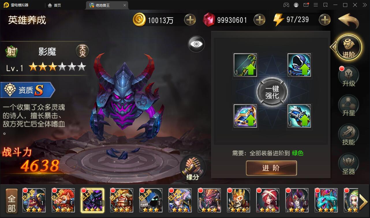 经典卡牌对战手游【绝地兽王】最新整理Linux手工服务端+后台