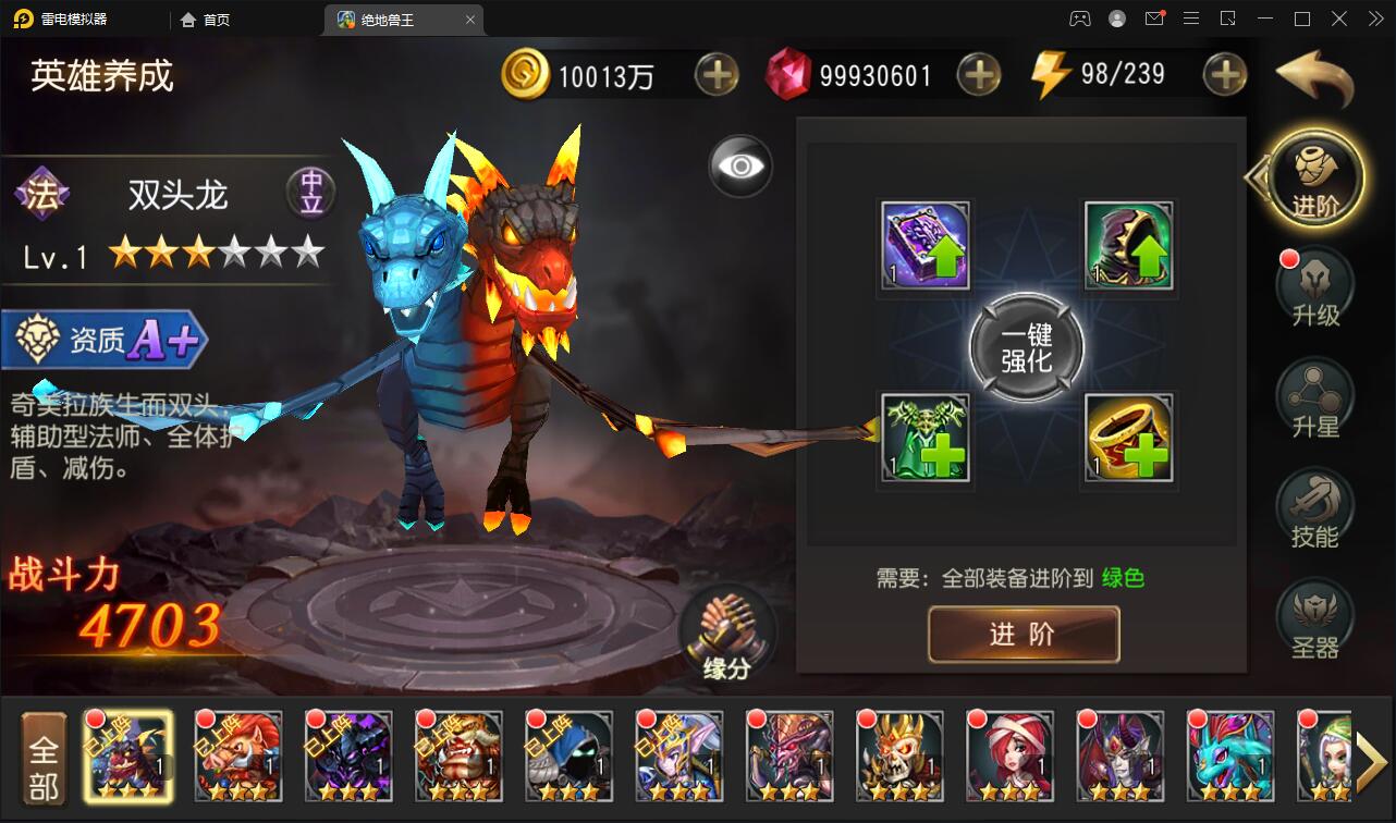 经典卡牌对战手游【绝地兽王】最新整理Linux手工服务端+后台