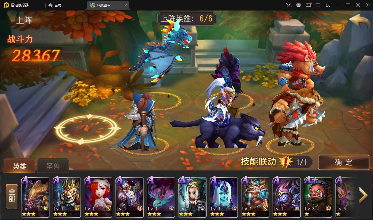 经典卡牌对战手游【绝地兽王】最新整理Linux手工服务端+后台