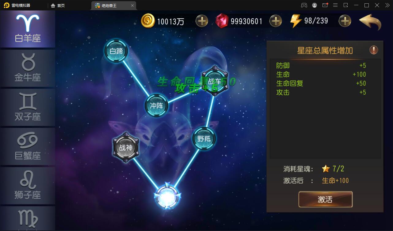 经典卡牌对战手游【绝地兽王】最新整理Linux手工服务端+后台