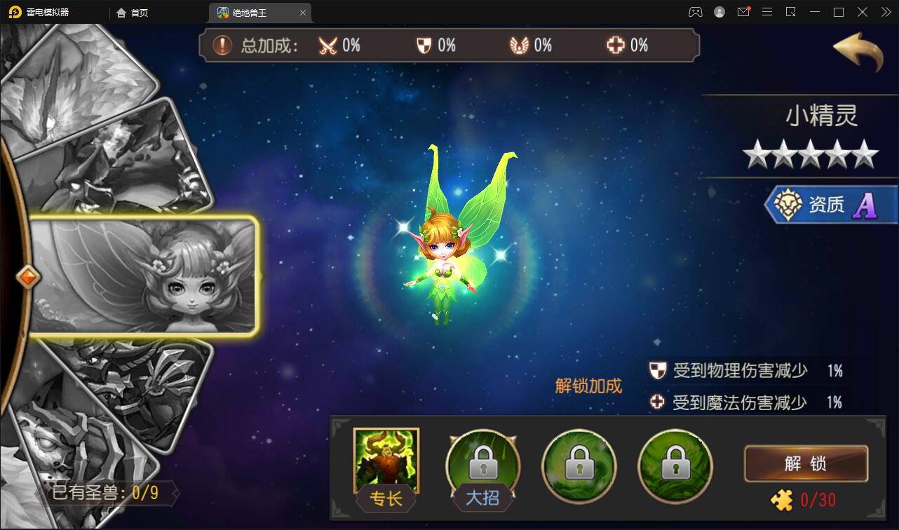 经典卡牌对战手游【绝地兽王】最新整理Linux手工服务端+后台