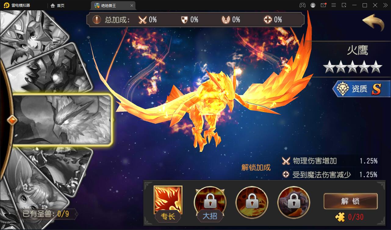 经典卡牌对战手游【绝地兽王】最新整理Linux手工服务端+后台