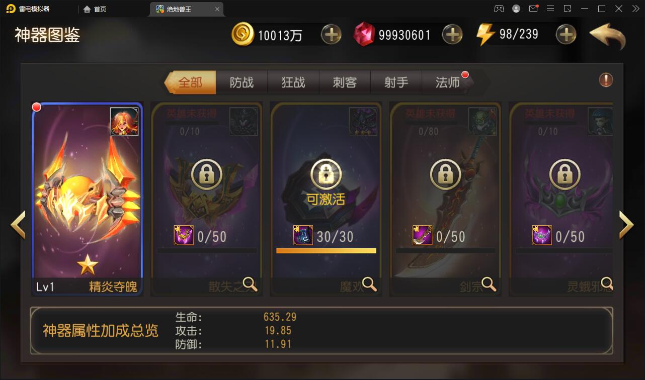 经典卡牌对战手游【绝地兽王】最新整理Linux手工服务端+后台