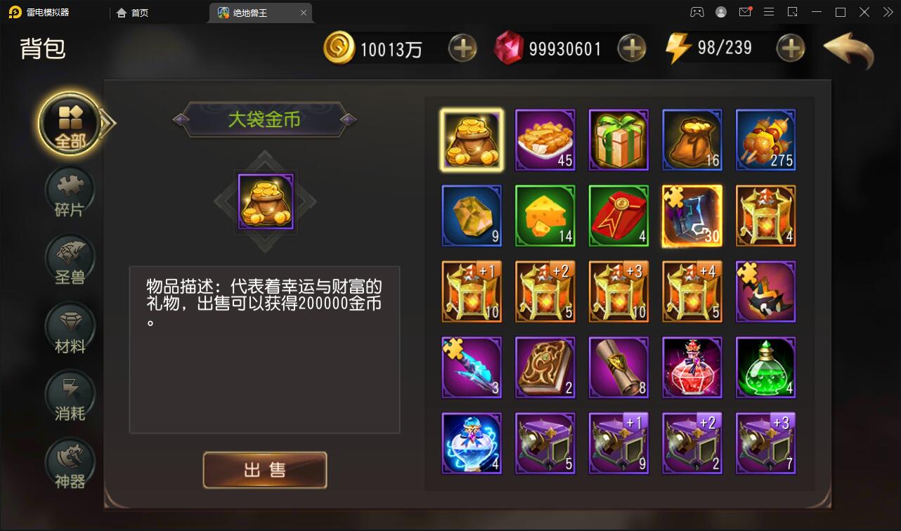 经典卡牌对战手游【绝地兽王】最新整理Linux手工服务端+后台