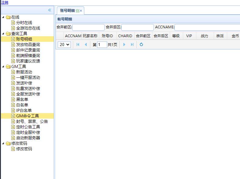 经典卡牌对战手游【绝地兽王】最新整理Linux手工服务端+后台