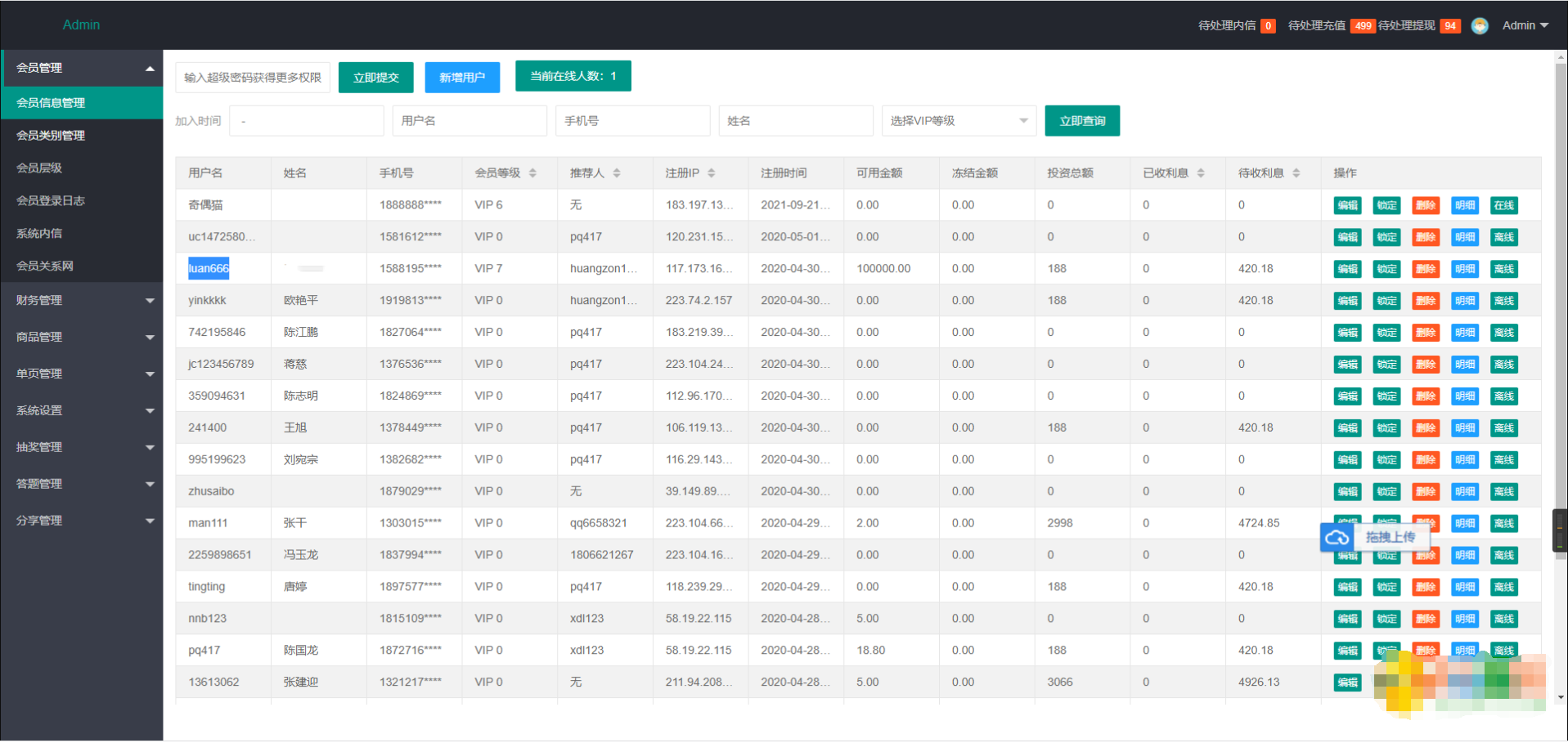 亲测购物返利源码代购网站源码每日分打包完整版源码下载好友分享的购物返利系统带分红源码