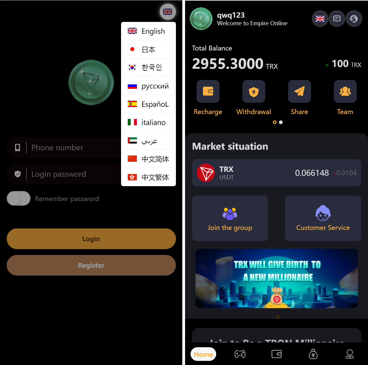完整版APP区块链游戏源码trx投注竞猜游戏trx下注游戏前端uinapp