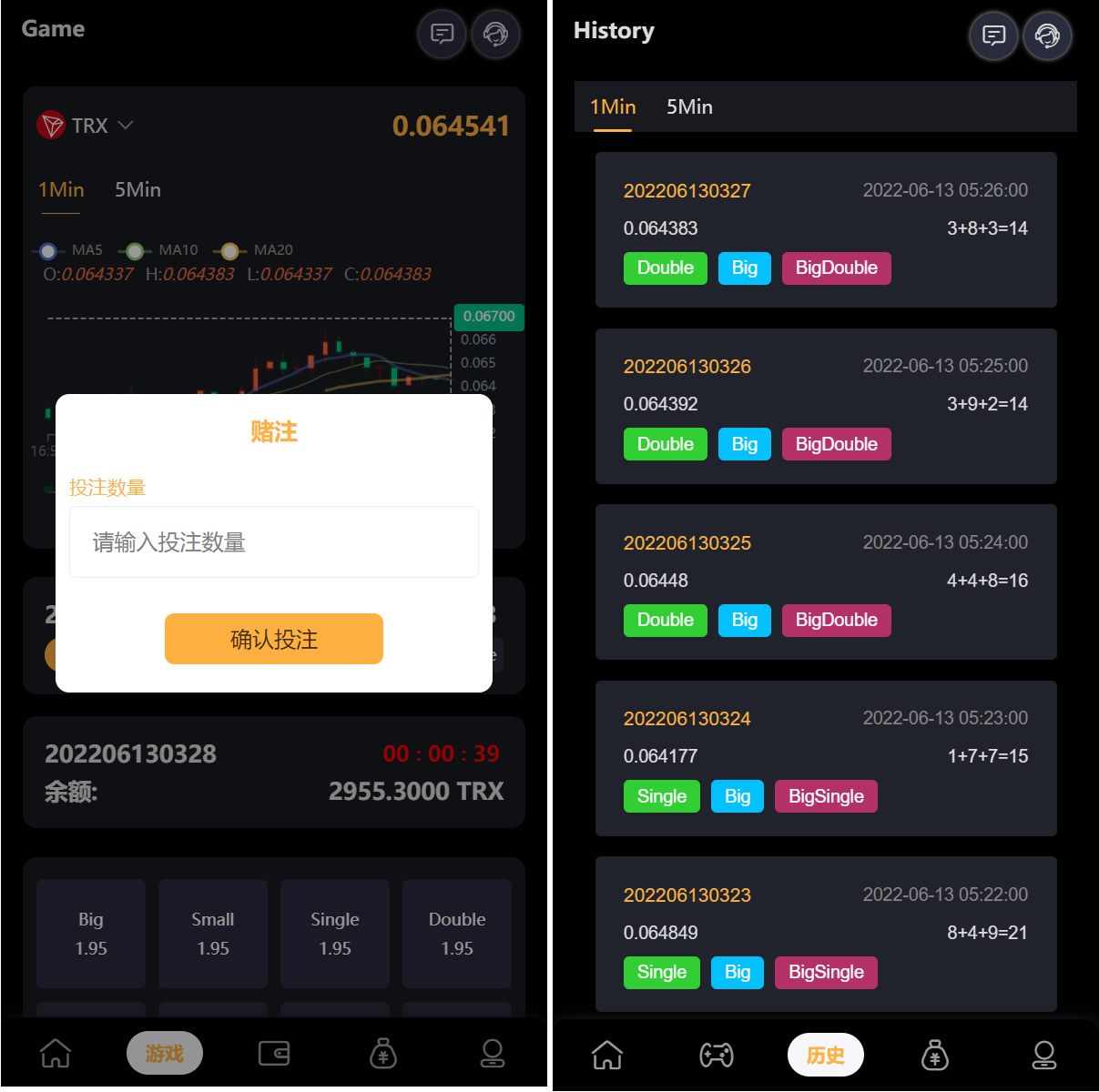 完整版APP区块链游戏源码trx投注竞猜游戏trx下注游戏前端uinapp