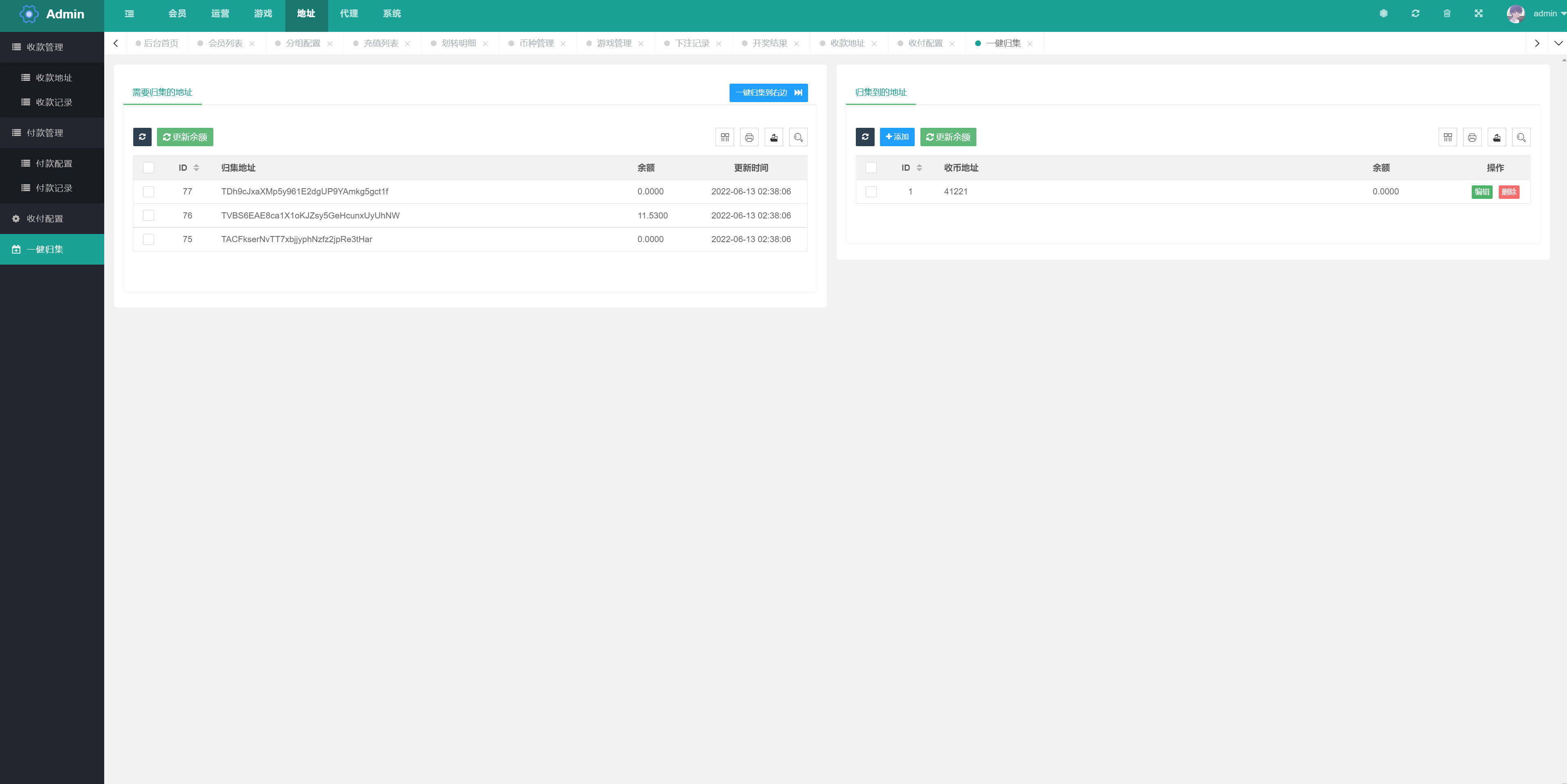 完整版APP区块链游戏源码trx投注竞猜游戏trx下注游戏前端uinapp