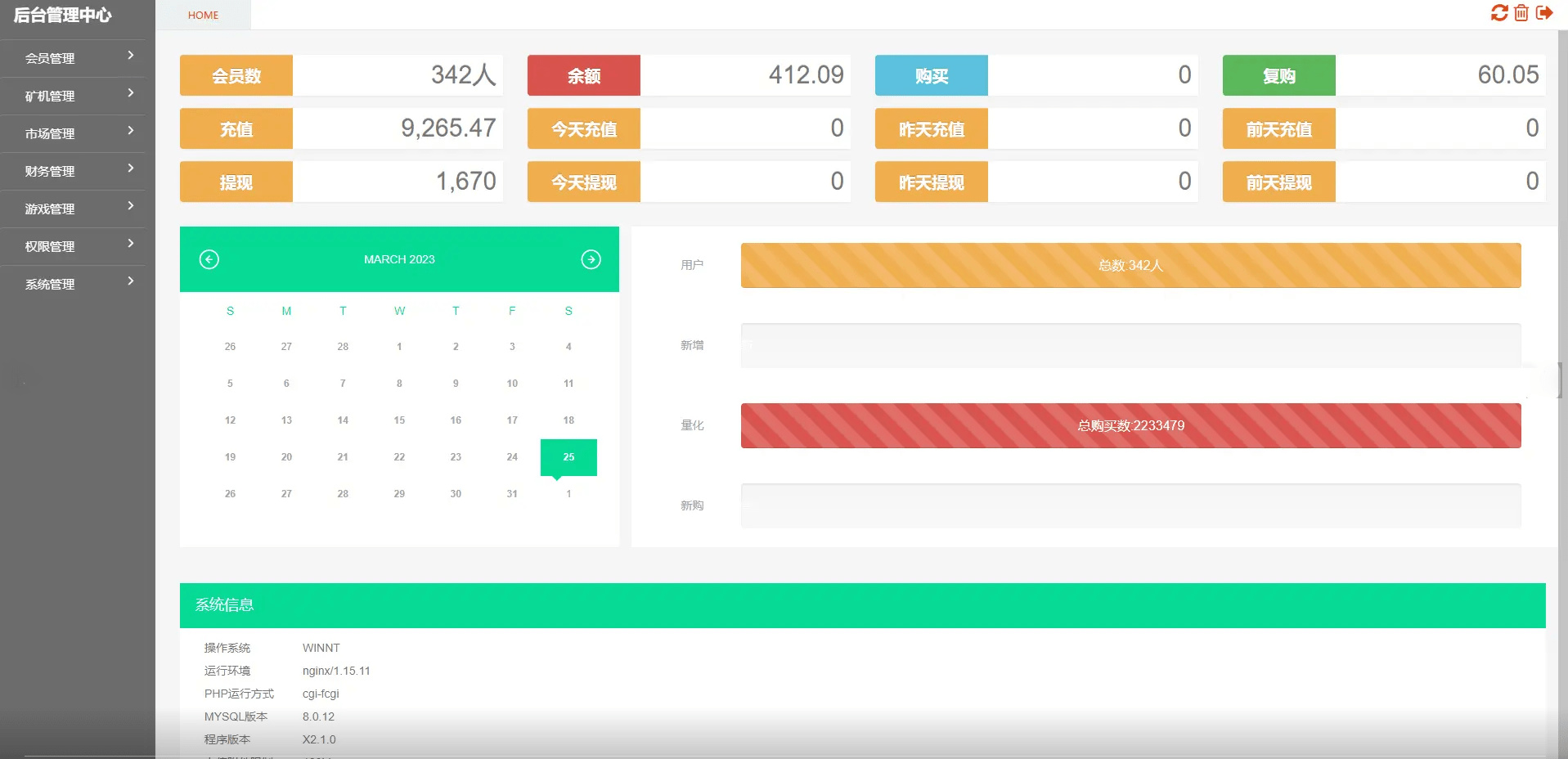 最新版西班牙语言EMC区块链交易S挖矿安全透明化交易平台系统源码