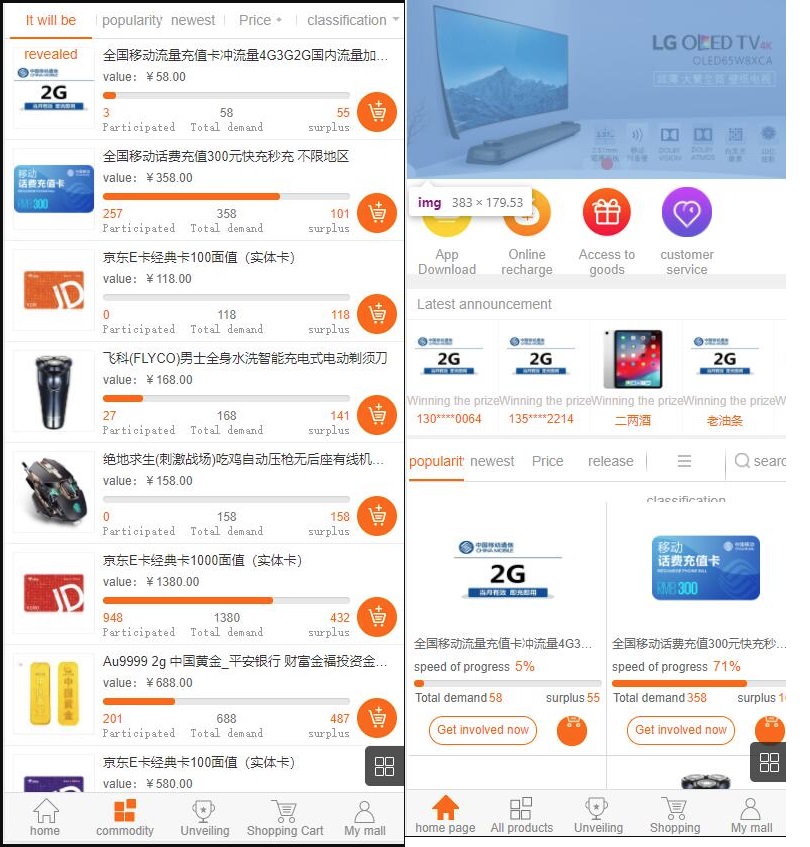 精品云购商城源码/英文版商城源码/全开源 可二开 出海项目源码 后台为中文语言