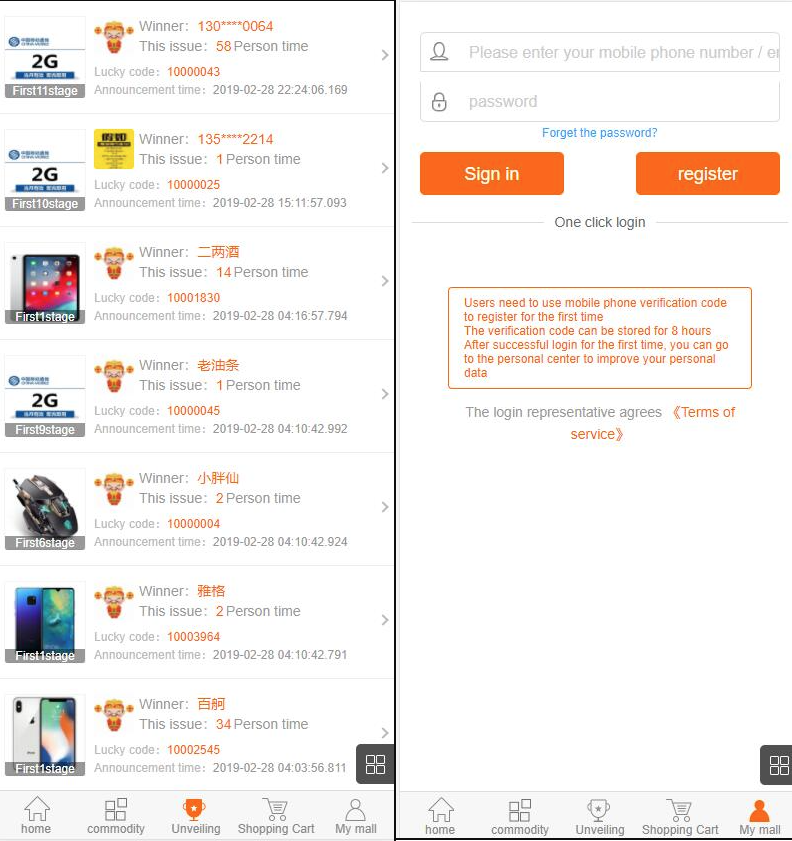 精品云购商城源码/英文版商城源码/全开源 可二开 出海项目源码 后台为中文语言