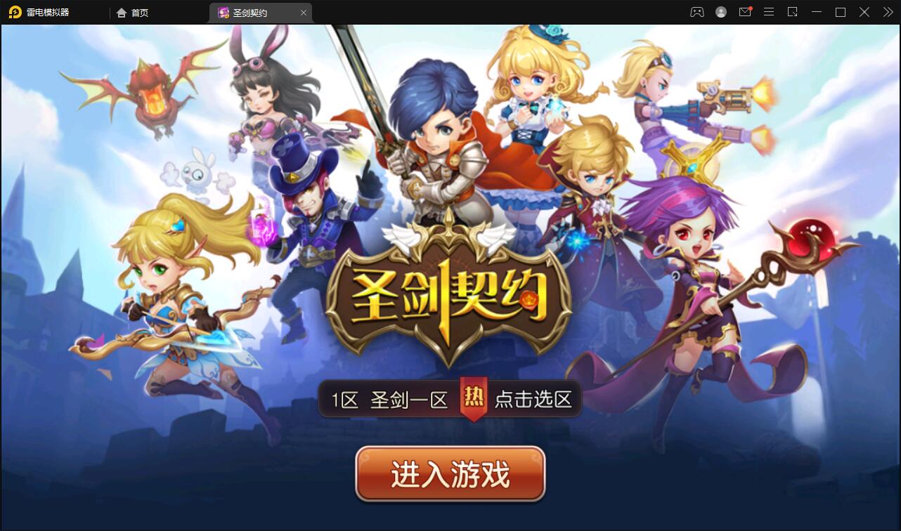 MOBA卡牌手游【圣剑契约】最新整理Win一键服务端+GM工具