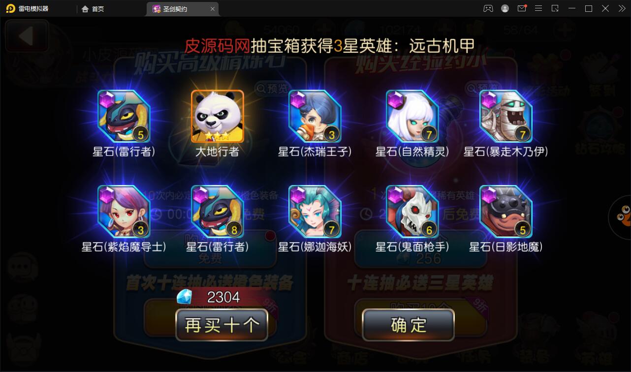 MOBA卡牌手游【圣剑契约】最新整理Win一键服务端+GM工具