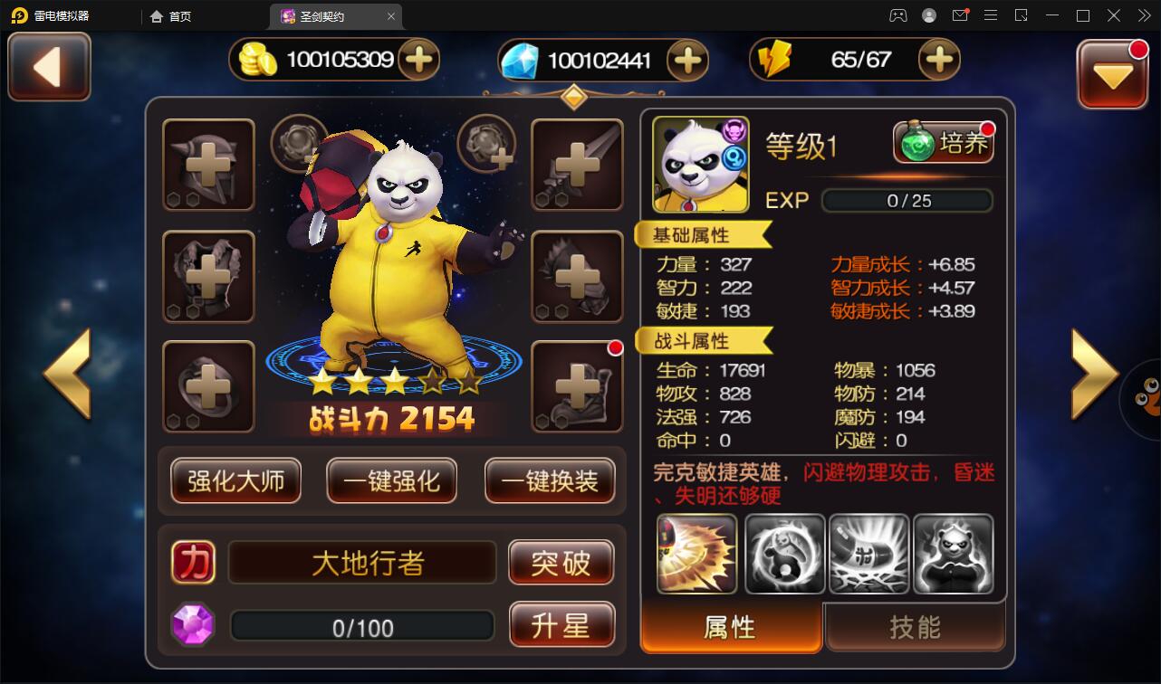 MOBA卡牌手游【圣剑契约】最新整理Win一键服务端+GM工具