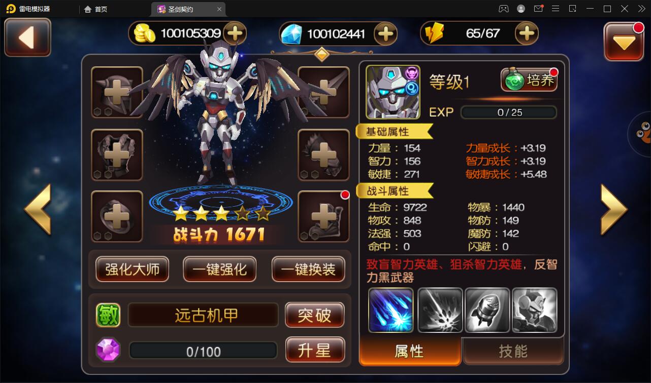 MOBA卡牌手游【圣剑契约】最新整理Win一键服务端+GM工具